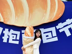 -合景·悠方(成都店)