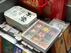 -百年同和·江南点心院(山塘街店)