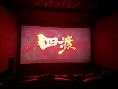 -万达影城(白云万达广场IMAX店)