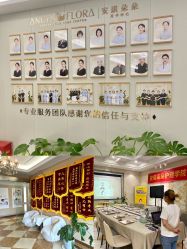 -安琪朵朵独栋花园月子中心