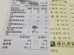 -凤凰楼酒家·粤宴点心(华强北店)