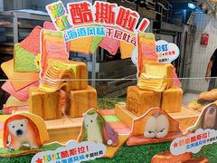 -早安巴黎(四季坊店)