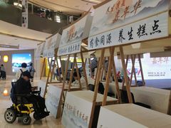 -宝龙城(杭州滨江店)