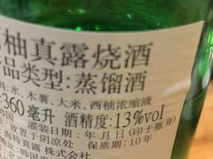 -姜虎东白丁烤肉(深圳湾后海汇店)