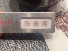 -新吉士·上海菜(浦东LCM置汇旭辉店)