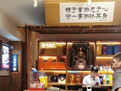 -衡厨(中南店)