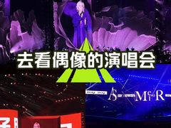 -上海体育场