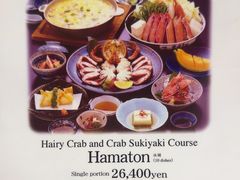 -蟹料理 北海道かに将軍(札幌本店)