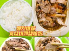 -蒙雅力港式茶餐厅(学人特色商业街店)