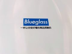 -Blueglass酸奶(财富购物中心店)