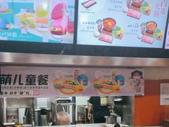 -吉野家(黑牛城道店)