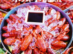 冰镇小龙虾-金陵暴走小龙虾·迷踪蟹(凯德MALL店)