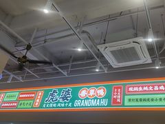 -虎婆冷饮店·海南特色炒冰(三亚湾店)