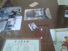 -十八家面馆(均瑶店)