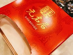 -无名居(西直门总店)