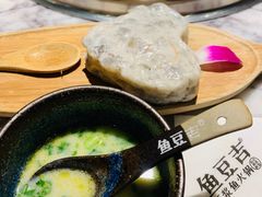 -鱼豆吉·豆浆鱼火锅(宜昌万达店)