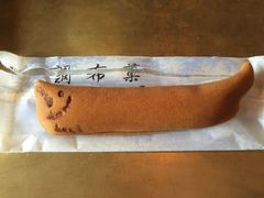 -飛鳥製茶