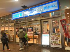 -大起水产回转寿司(りんくうシークル店)