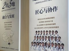 -柏乐口腔医院·舒适化无痛种植牙中心(东盟商务区院)