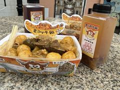 -老day牛杂(官也街总店)