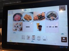 点餐机-じゃんじゃん亭(栄店)