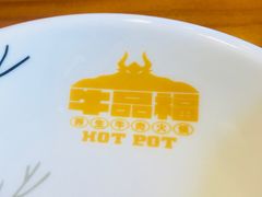 -牛品福潮汕牛肉火锅(旺庄店)
