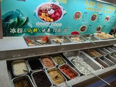 -天宜隆蘑菇宴火锅(石景山旗舰店)