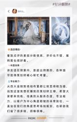 -蘭club婚礼策划