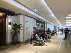 等位区-绿茶餐厅(布吉万象汇店)