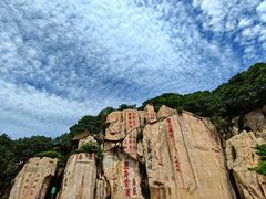 -泰山风景名胜区