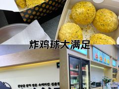 -正谈炸鸡(深圳首店)
