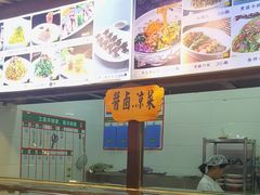 -津沽小院(天津之眼店)