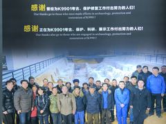 -秦始皇帝陵博物院-丽山园
