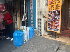 -梁阿婆廿年老牌扣肉糯米饭