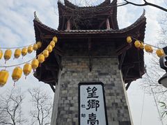 -丰都鬼城名山景区