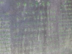 -罗布林卡