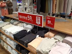 -优衣库(深圳万象天地旗舰店)