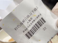 -初色海鲜自助(万丰路店)