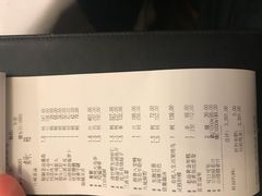 账单-上海老站(徐家汇店)