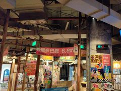 -三代烤肉(保利广场店)