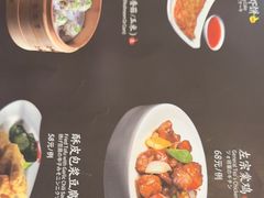-鼎泰丰(嘉年华•海信广场VILLAGE店)