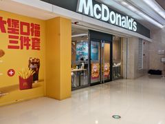 -麦当劳(民盈·国贸城店)