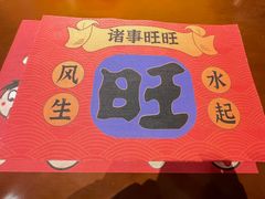 -上海神旺大酒店