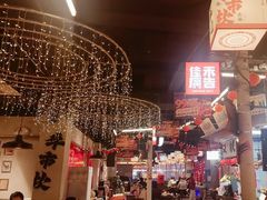 -牛市坎火锅(建设路店)