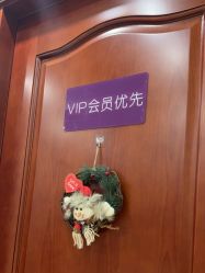 -上海百佳妇产医院
