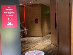 门面-恰餐厅及酒吧CHAR Bar & Grill(北京三里屯洲际店)