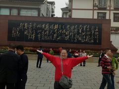-遵义会议纪念馆