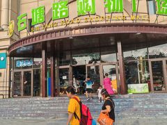 -石塘路海鲜市场(草厂中路店)