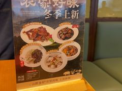 -三凤酒家·百年无锡菜(清扬茂业店)
