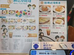 -阿信厚吐司(曾厝垵店)